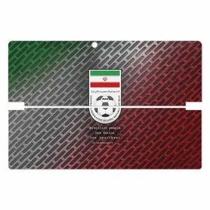 MAHOOT Iran-National-Football-Team Cover Sticker for Lenovo Miix 510 2016