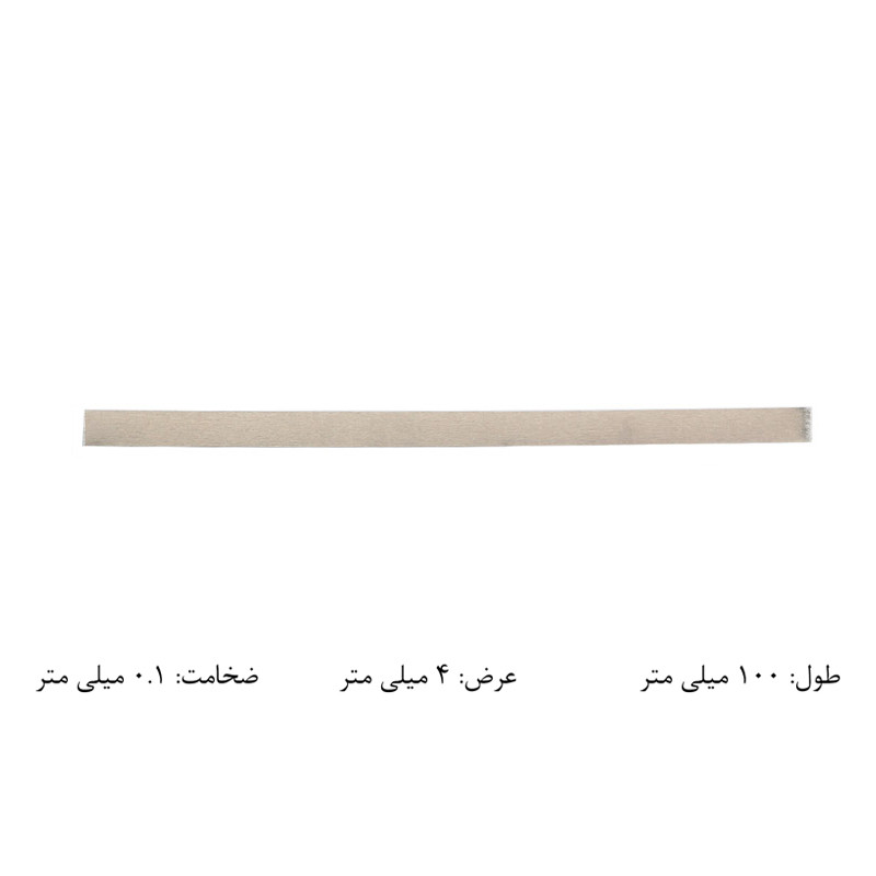 نوار نیکل جوش باتری مدل 4x100mm بسته 50 عددی