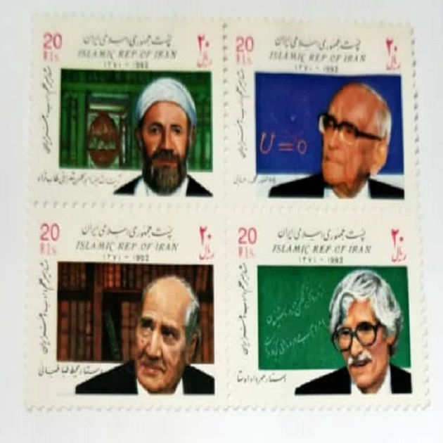 تمبر یادگاری مدل بزرگداشت مشاهیر علم و ادب و هنر ایران مجموعه 4 عددی