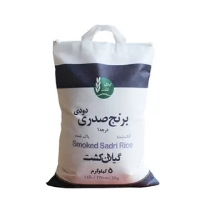 برنج صدری دودی گیلان کشت - 5 کیلوگرم