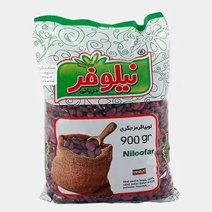 لوبیا قرمز جگری نیلوفر - 900 گرم