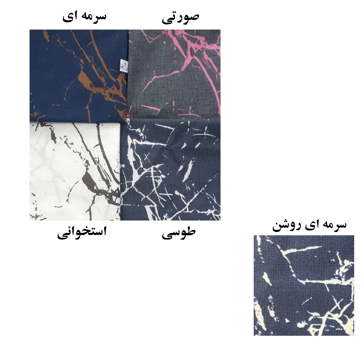 جای دستمال کاغذی جیبی مدل مرمر کد 305 جای دستمال کاغذی جیبی مدل مرمر کد 305