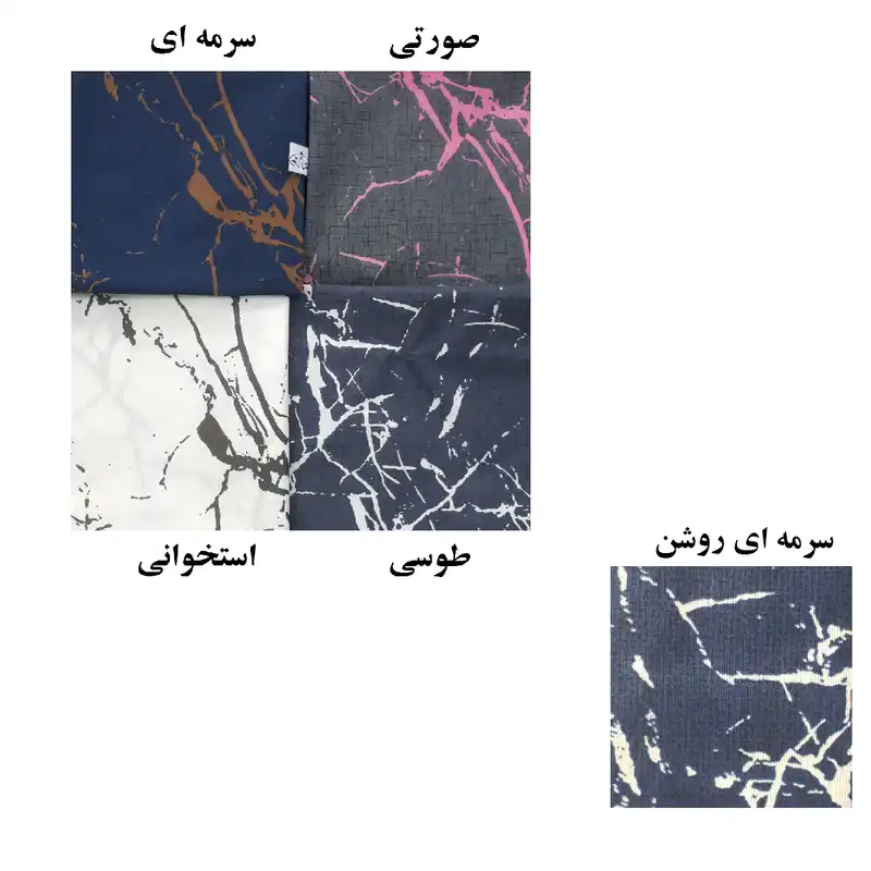 کاور چمدان رضازهرا مدل مرمر کد 312 سایز بزرگ