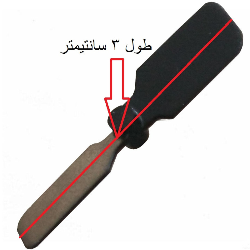 ملخ هلی کوپتر مدل اسلو