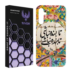RIVEN RI1-1 Case For Samsung Galaxy A54