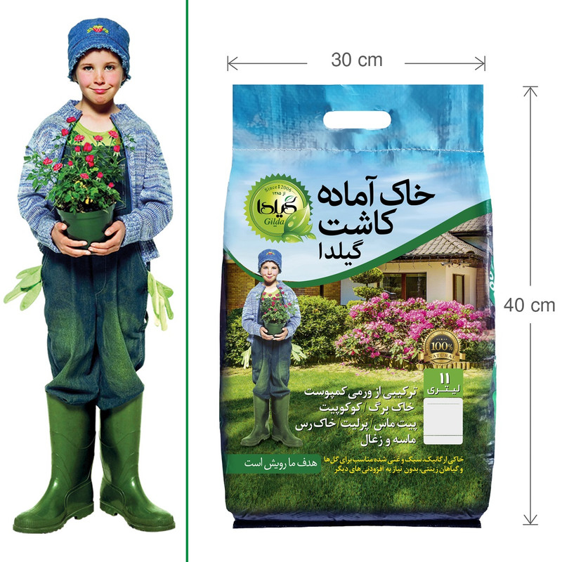 خاک گلدان گیلدا کد GK11L حجم 11 لیتر