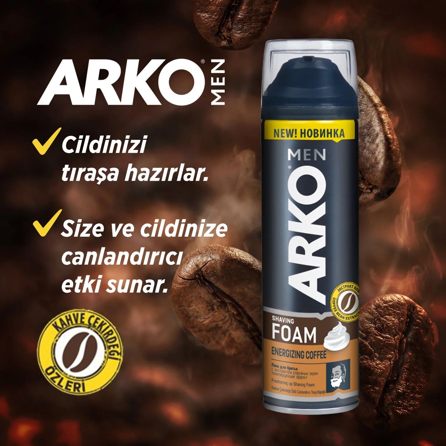 فوم اصلاح آرکو من مدل Energizing Coffee حجم 200 میلی لیتر -  - 3