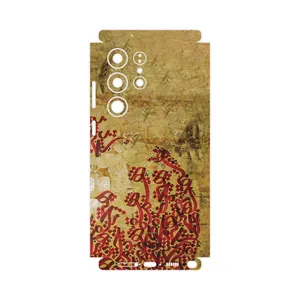 MAHOOT Nastaliq_5-FullSkin Cover Sticker for Samsung Galaxy S23 Ultra