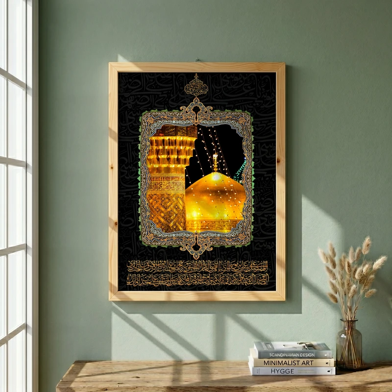 تابلو طرح گنبد حرم امام رضا (ع) مدل G15422 فریم کرم روشن