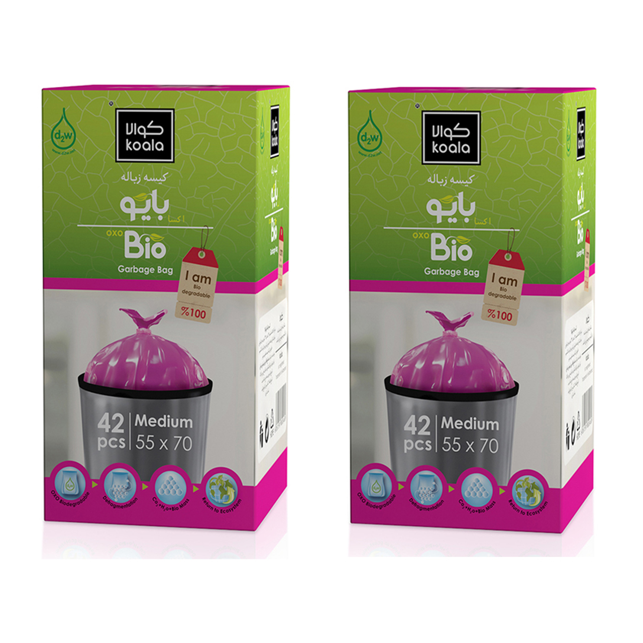 کیسه زباله کوالا مدل bio مجموعه 2 عددی