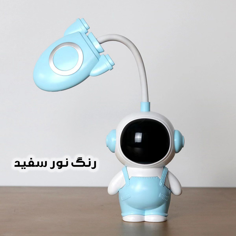 چراغ مطالعه شارژی مدل فضانورد کد JS6801H