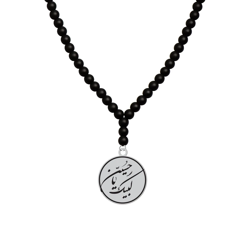 گردنبند هایکا طرح مذهبی لبیک یا حسین کد a.h 1171