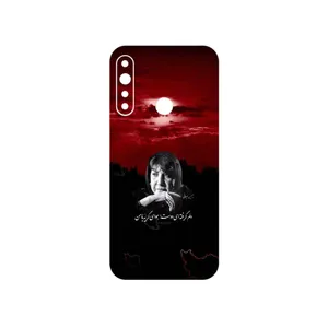 MAHOOT Simin Behbehani Cover Sticker for Gplus P10