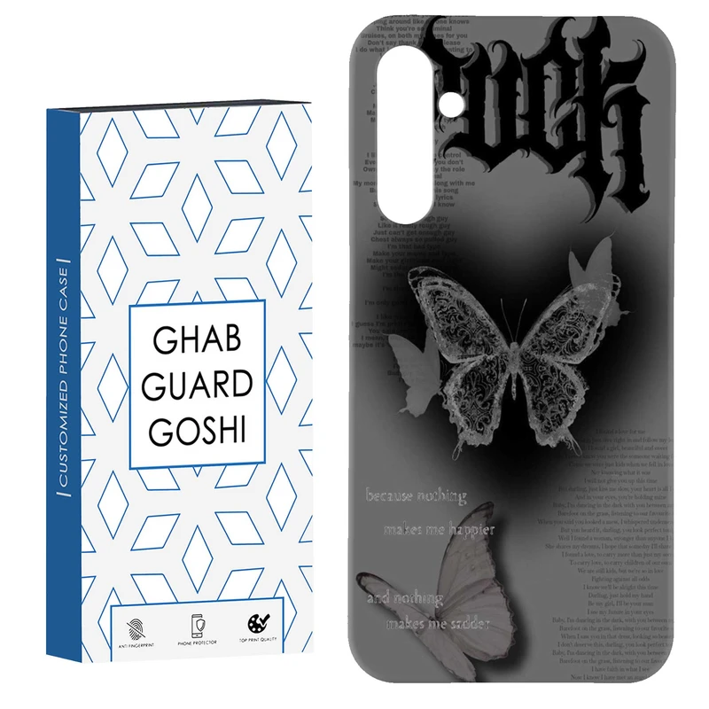 کاور قاب گارد گوشی طرح پروانه کد Dimo-184 مناسب برای گوشی موبایل سامسونگ GALAXY A15