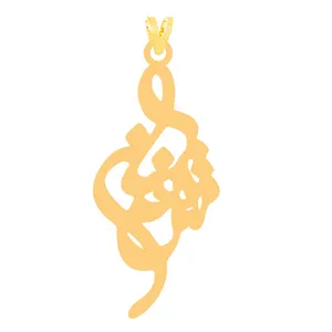 آویز گردنبند طلا 18 عیار زنانه کرابو مدل شهنازKr31430