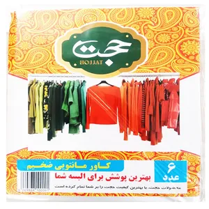 کاور مانتو حجت مدل 003 بسته 6 عددی