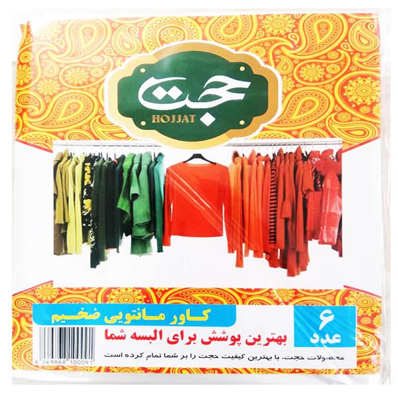 کاور مانتو حجت مدل 003 بسته 6 عددی