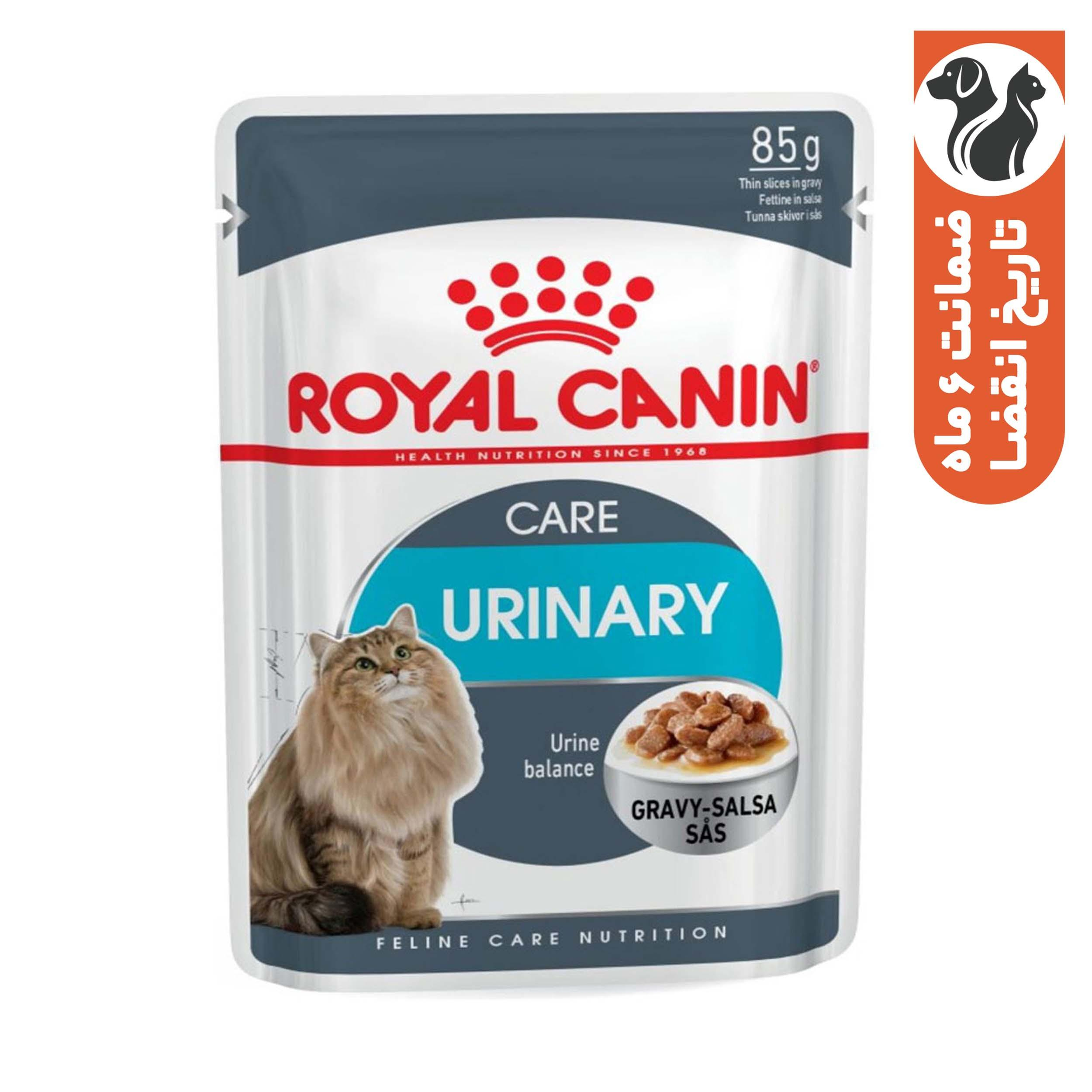 غذای پوچ گربه رویال کنین مدل urinary وزن 85 گرم