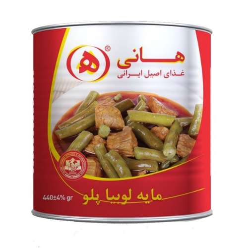مایه آماده لوبیا پلو هانی - 440 گرم