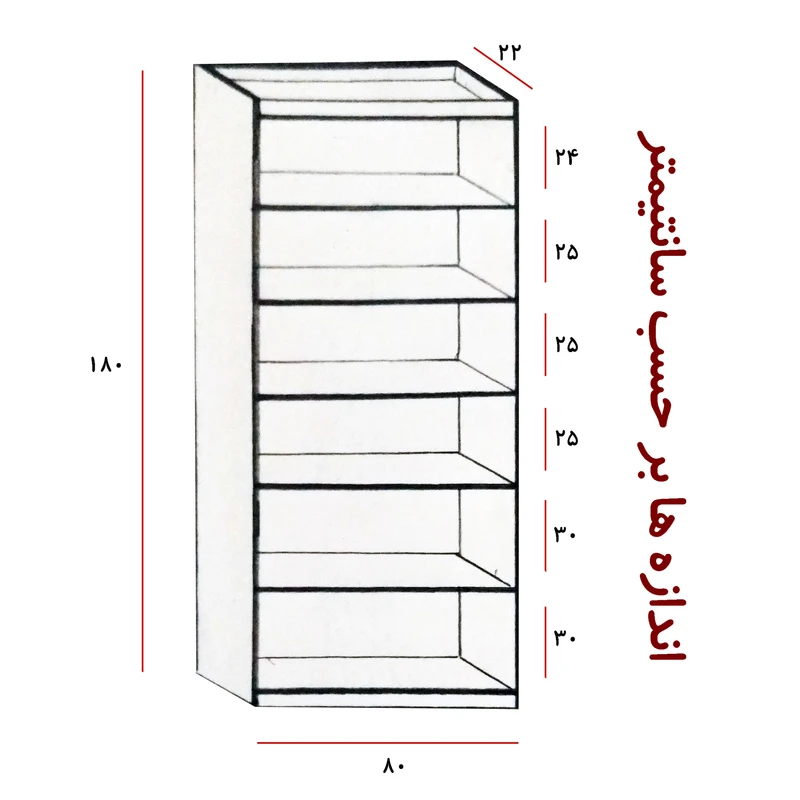 عکس شماره 10 : کتابخانه مدل dlf25l