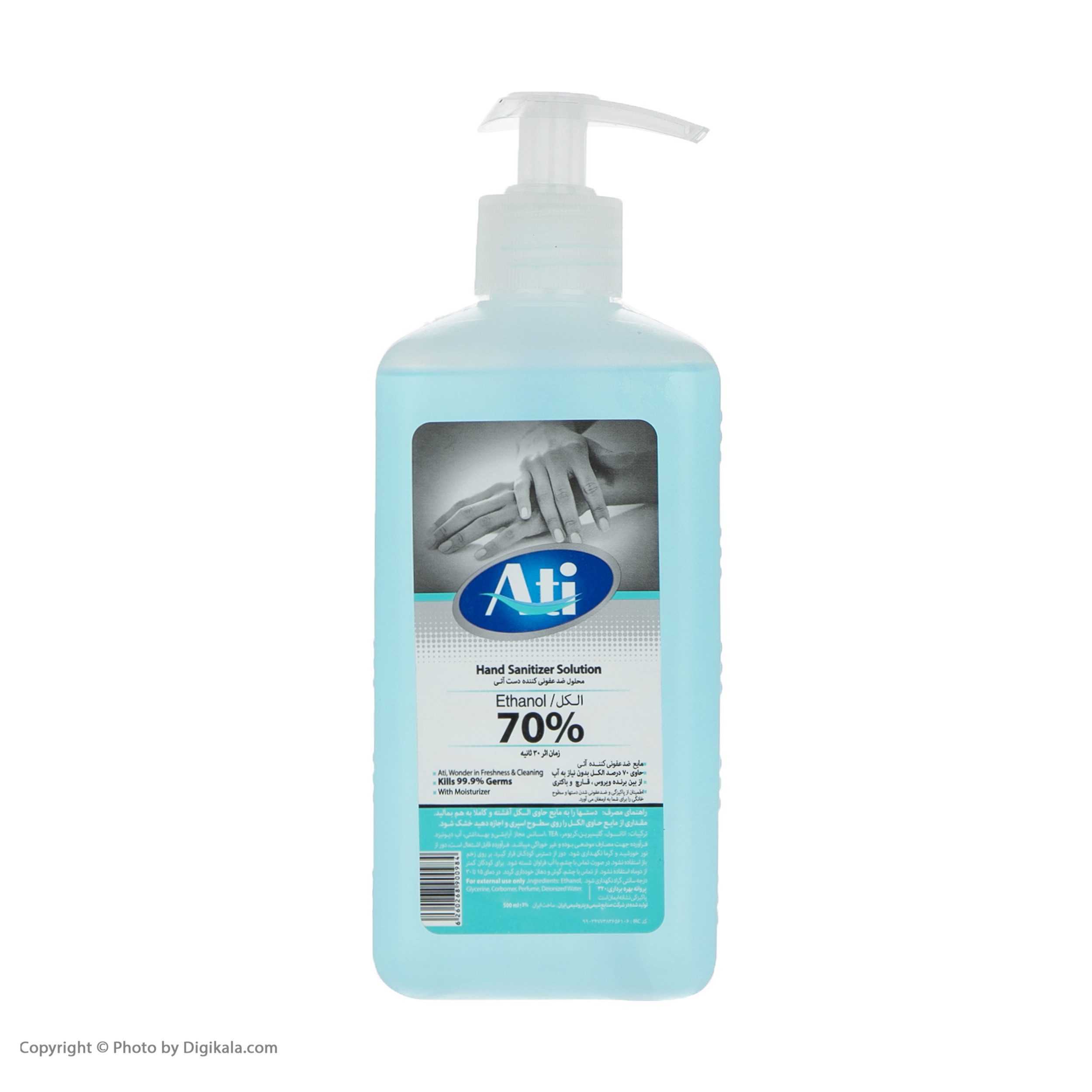 محلول ضدعفونی کننده دست آتی مدل پمپی حجم 500 میلی لیتر