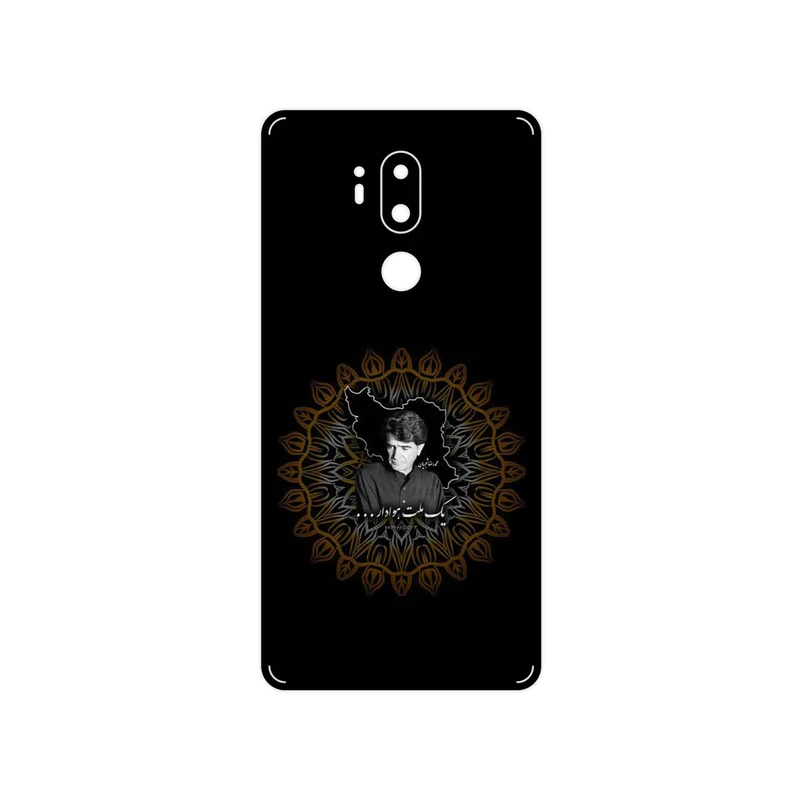 برچسب پوششی ماهوت مدل MohammadReza Shajarian مناسب برای گوشی موبایل ال جی G7 PLUS THINQ