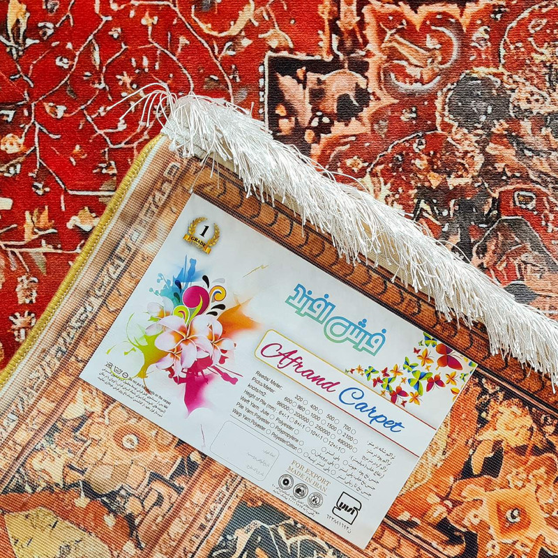 فرش ماشيني افرند طرح پتينه كد 400318