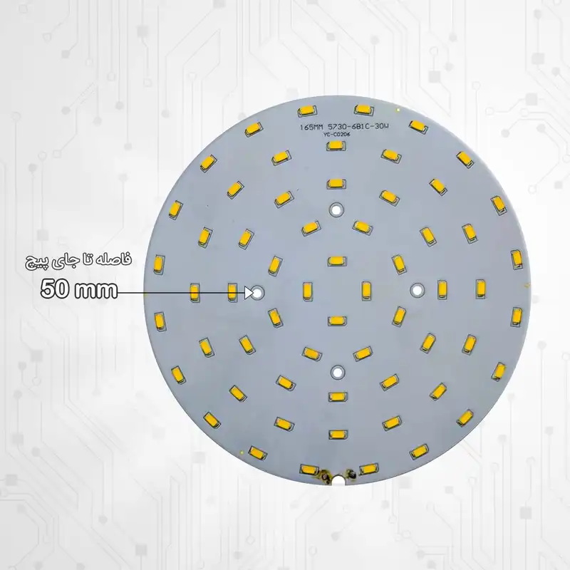 چیپ ال ای دی 24 وات مدل 5730 طرح دایره