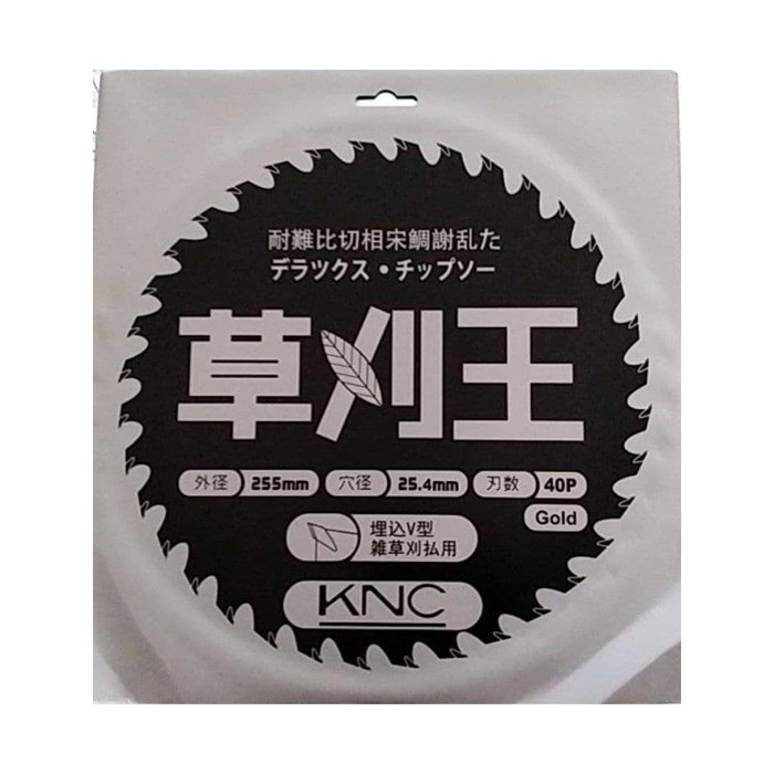 تیغ الماسه علف زن  کا ان سی مدل 40