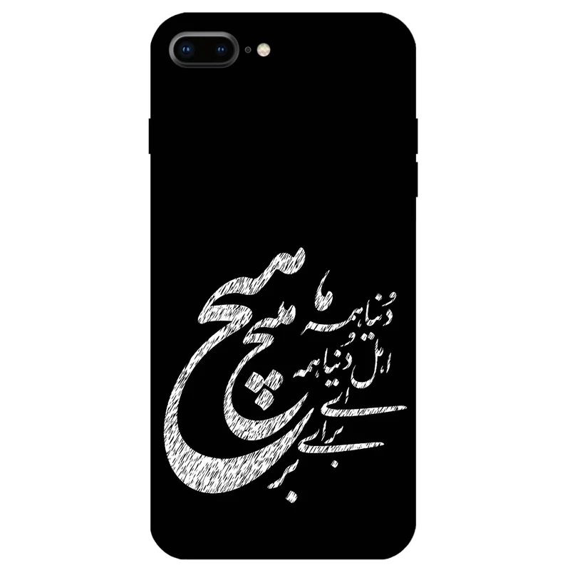 کاور مگافون طرح تایپوگرافی مدل 2390 مناسب برای گوشی موبایل اپل iPhone 8 Plus