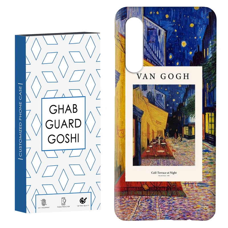 کاور قاب گارد گوشی طرح ونگوگ کد Dimo-039 مناسب برای گوشی موبایل سامسونگ GALAXY A50 / A30s  