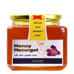 عسل چهل گیاه  هزار گل - 1 کیلوگرم