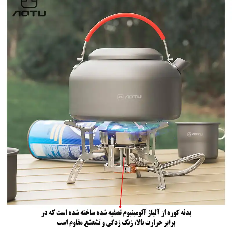 اجاق سفری آوتو مدل AT6405