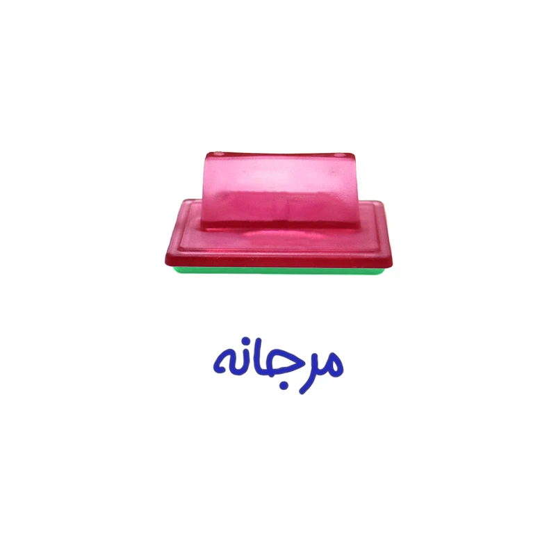 مهر حس آمیزی مدل حنا طرح مرجانه