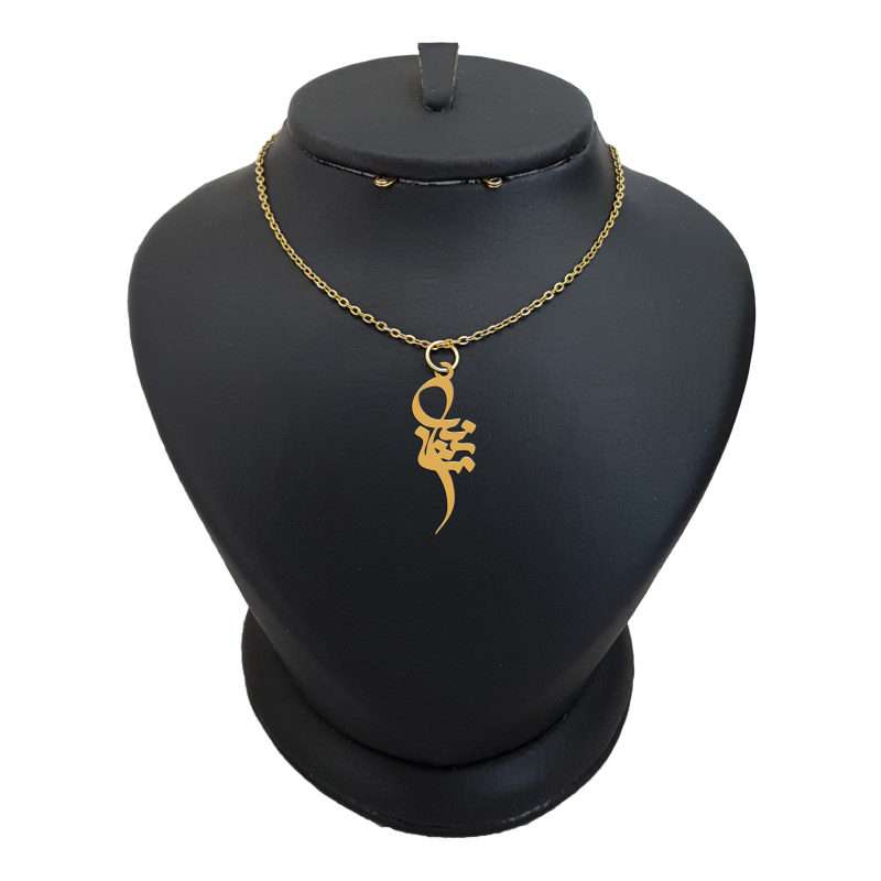 گردنبند طلا 18 عیار زنانه لیردا مدل اسم زینب کد akm 162 گردنبند طلا 18 عیار زنانه لیردا مدل اسم زینب کد akm 162