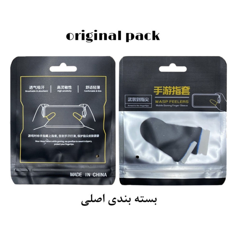 آستین کنترل کننده انگشت مدل GL1 بسته 6 عددی