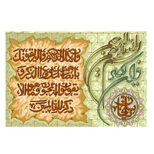 نخ و نقشه تابلوفرش مدل 22201