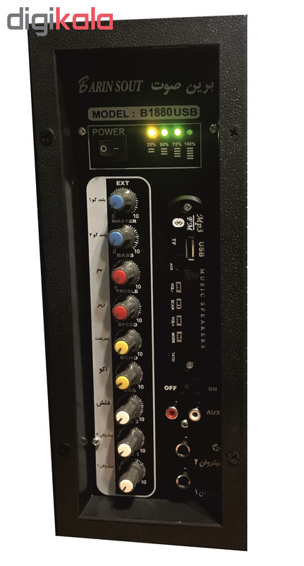 اکو همراه برین صوت کد 212 به همراه میکروفن بی سیم