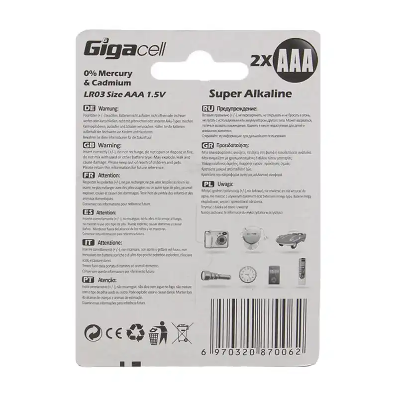 باتری نیم قلمی گیگاسل مدل Super  بسته 2 عددی