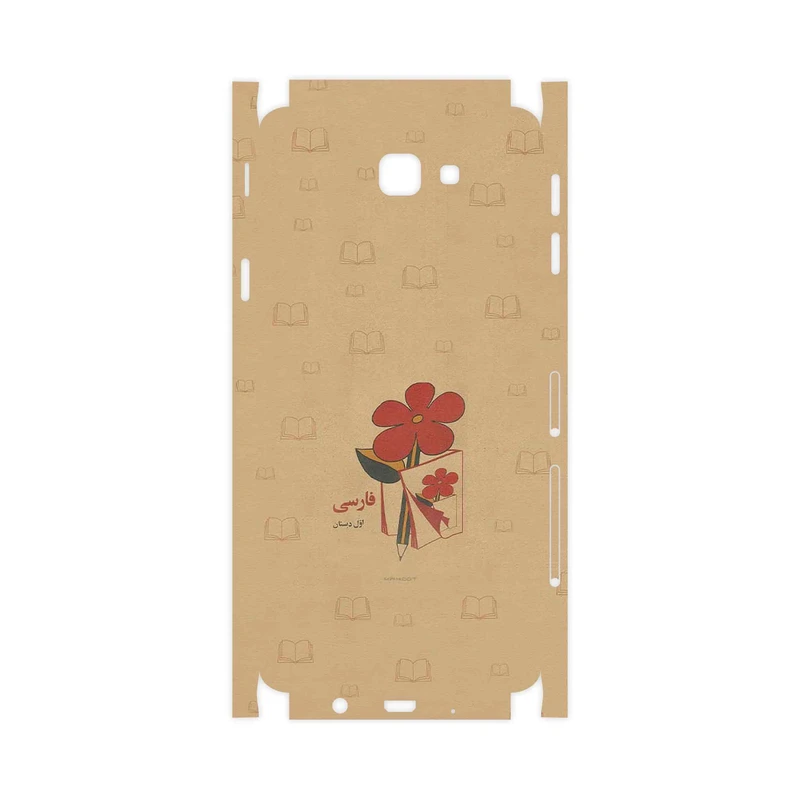 برچسب پوششی ماهوت مدل Persian book Nostalgia-FullSkin مناسب برای گوشی موبایل سامسونگ Galaxy J5 Prime