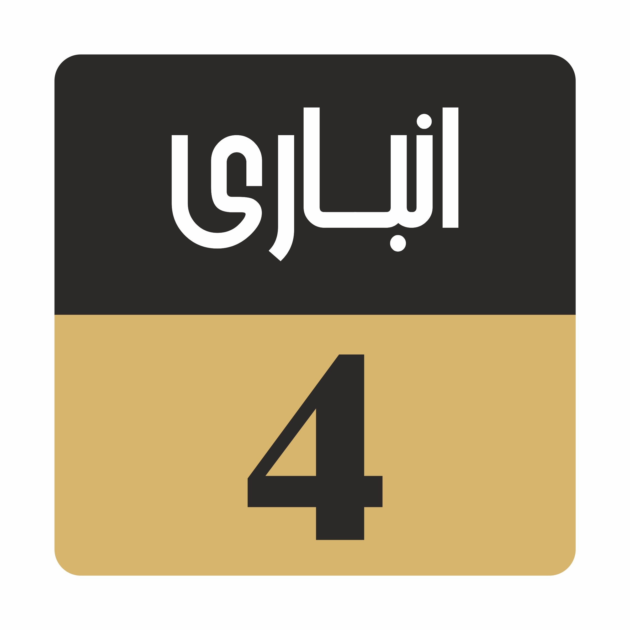 تابلو راهنما مدل R195
