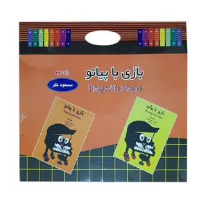 کتاب بازی با پیانو اثر مسعود نظر انتشارات تصنیف