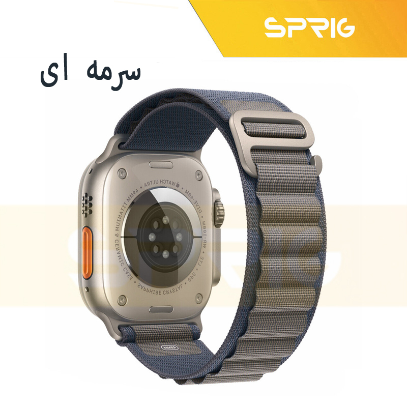 بند اسپریگ مدل Alpine Titan مناسب برای اپل واچ سری Se/Ultra/1/2/3/4/5/6/7/8/9 سایز 42/44/45/49 میلی متری