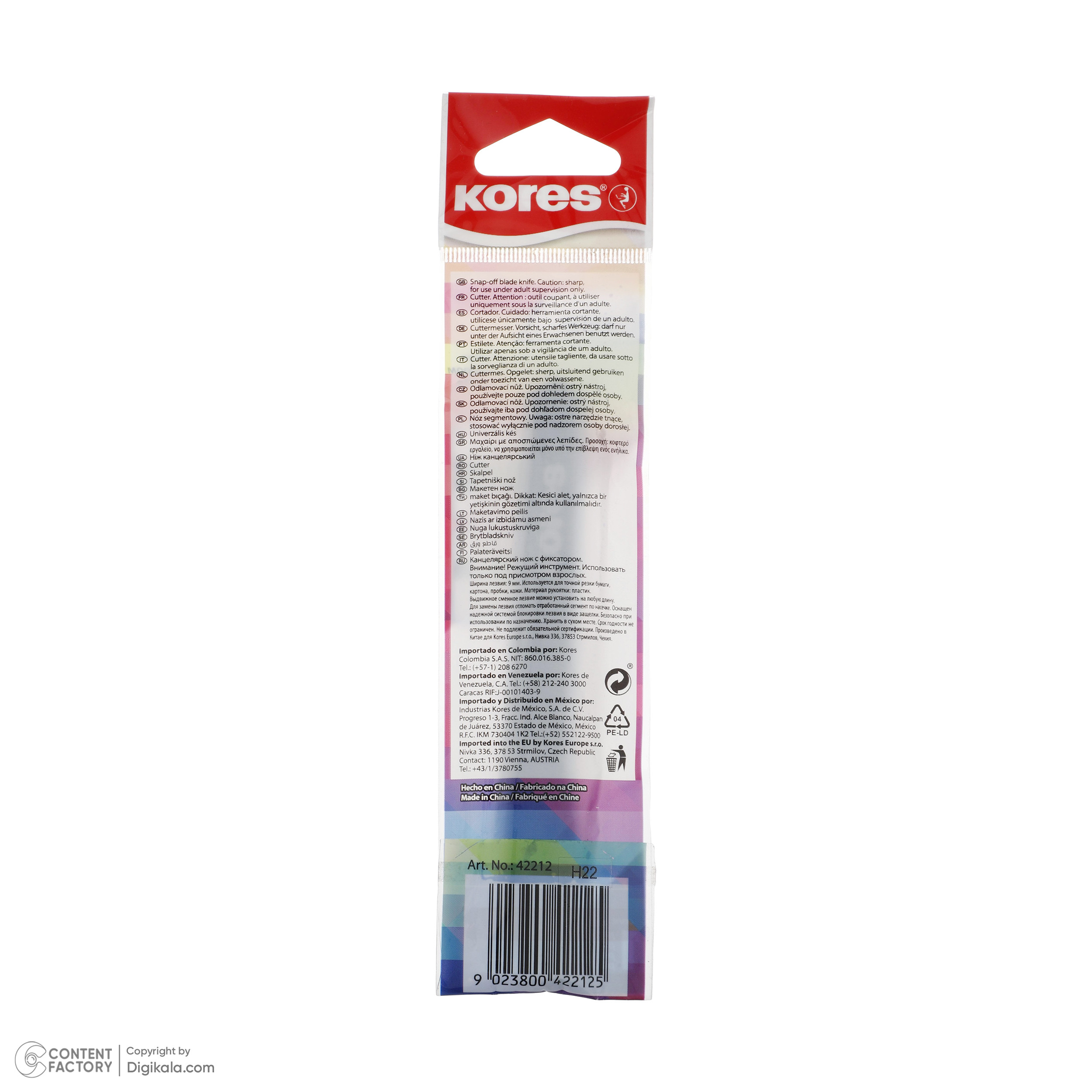 کاتر کورس مدل 42212 کاتر کورس مدل 42212