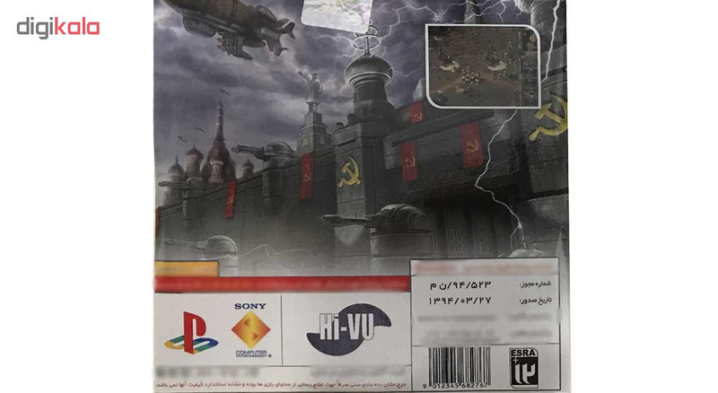 بازی Red Alert retaliation مخصوص ps1