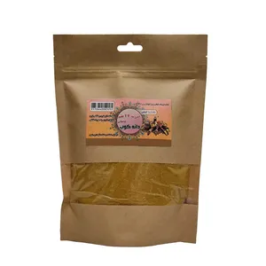 ادویه 24 قلم دانه کوب - 250 گرم