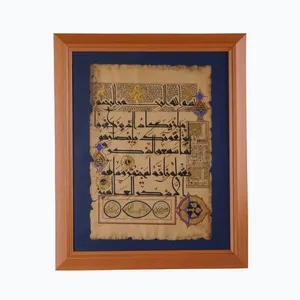 تابلو خطاطی طرح وان یکاد
