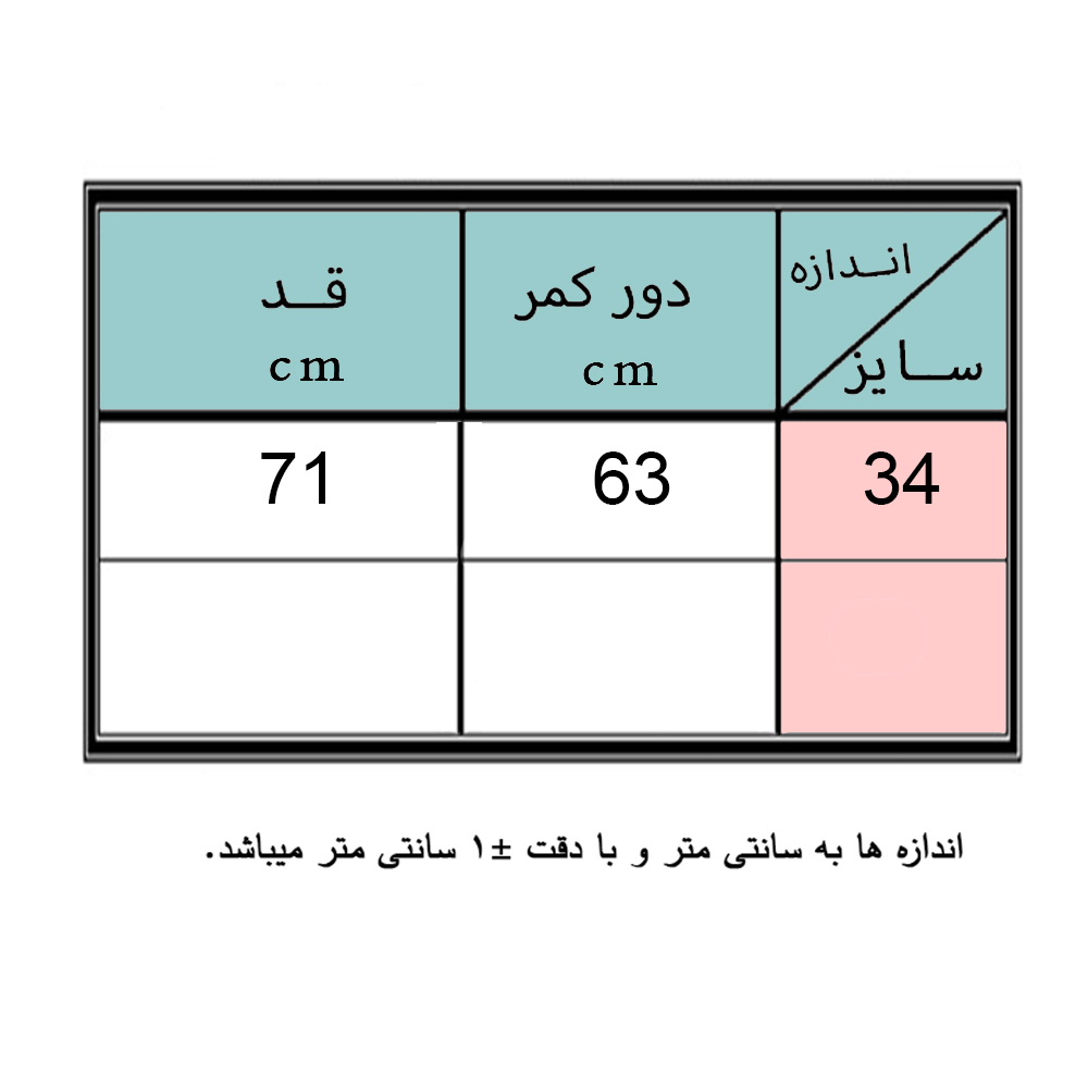 دامن زنانه مدل 1082