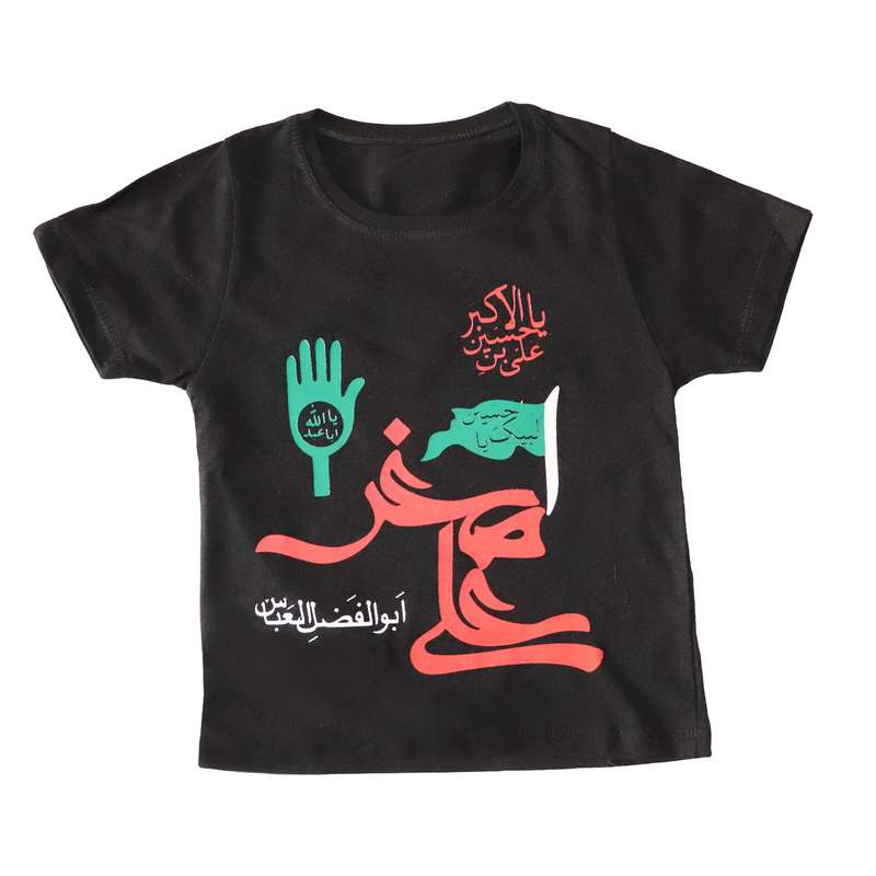 تی شرت بچگانه مدل M200