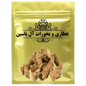 دمنوش ریشه جوز عطاری و بخورات آل یاسین
- 1000 گرم